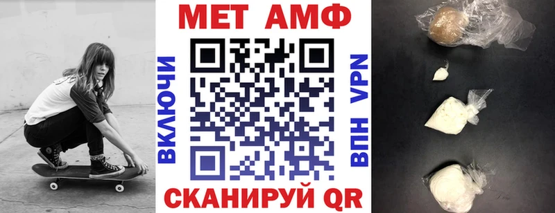 АМФ 98%  Купить где  Любань 