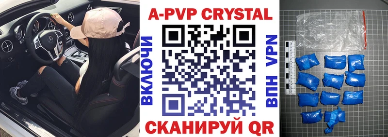 Alpha-PVP крисы CK  Купить  Любань 