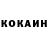 КЕТАМИН VHQ Galya Visokova
