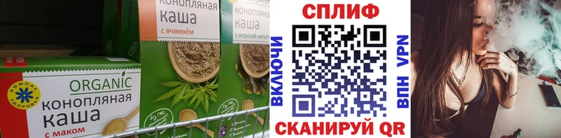 Купить где  Любань  Cannafood конопля 