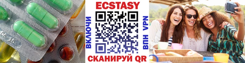 ЭКСТАЗИ 300 mg  Купить закладки  Любань 