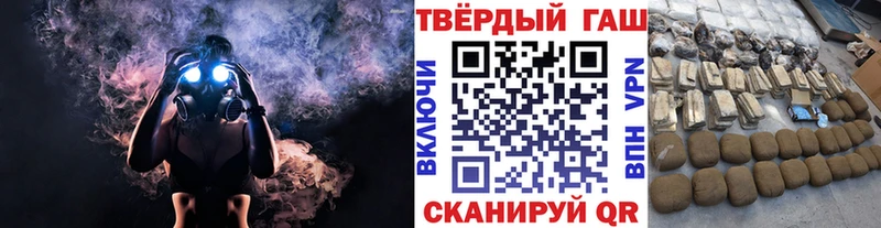 Гашиш Premium Любань