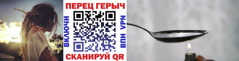 Купить где  Любань  ГЕРОИН белый 
