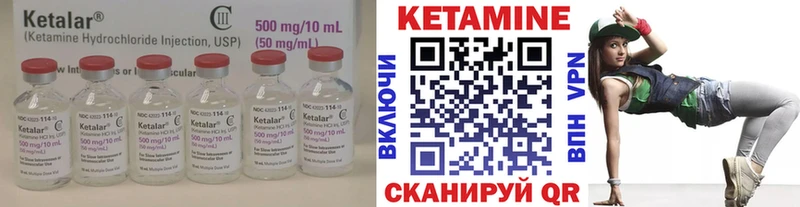 Купить  Любань  КЕТАМИН VHQ 