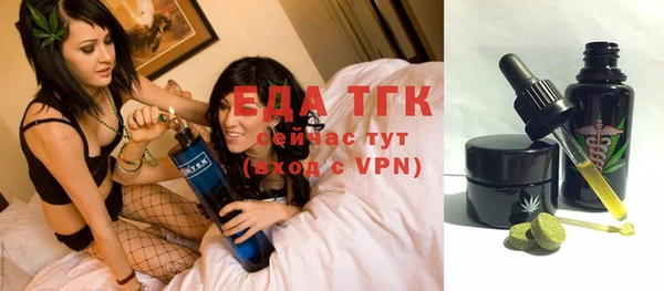 ПСИЛОЦИБИНОВЫЕ ГРИБЫ Балабаново