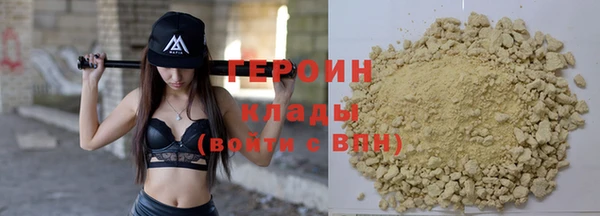 ПСИЛОЦИБИНОВЫЕ ГРИБЫ Балабаново