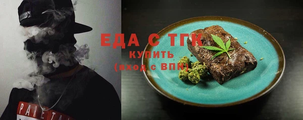 амф Балахна