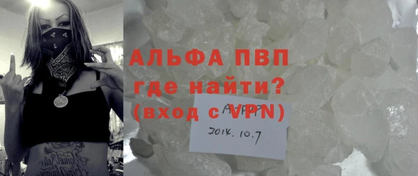 амф Балахна