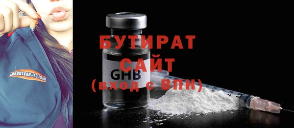 амф Балахна