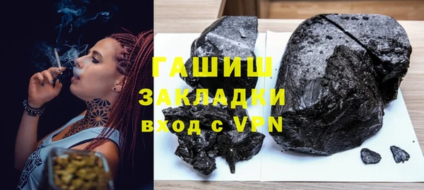 ПСИЛОЦИБИНОВЫЕ ГРИБЫ Балабаново