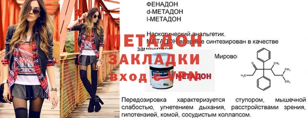 амф Балахна
