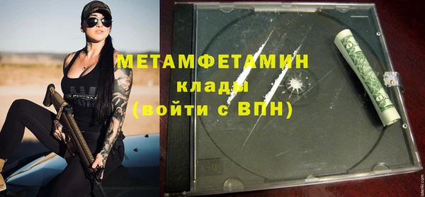 амф Балахна