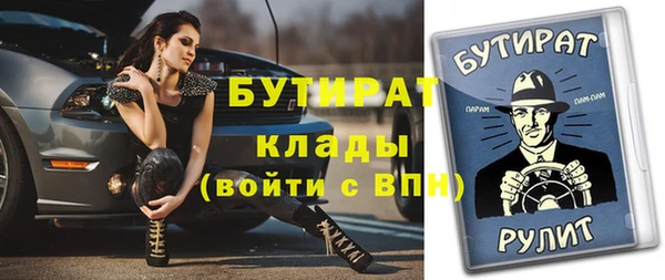 ПСИЛОЦИБИНОВЫЕ ГРИБЫ Балабаново