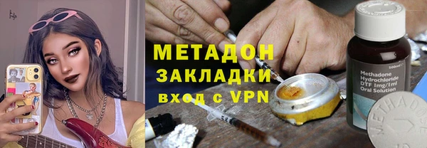амф Балахна