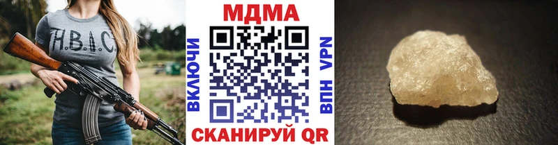 МДМА кристаллы  Купить где  Любань 
