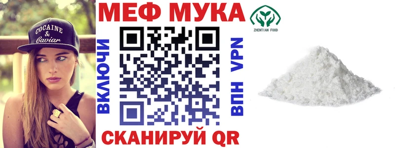 Купить где  Любань  МЯУ-МЯУ 4 MMC 