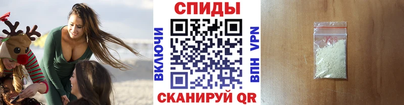 Первитин винт  Купить  Любань 
